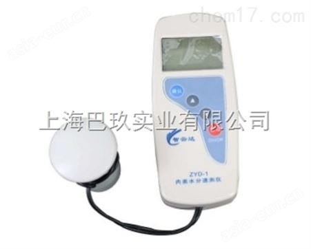 上海巴玖供应ZYD-1肉类水分速测仪 注水肉检测
