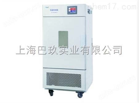 上海一恒恒温恒湿箱（可程式触摸屏）BPS-100CH工作原理