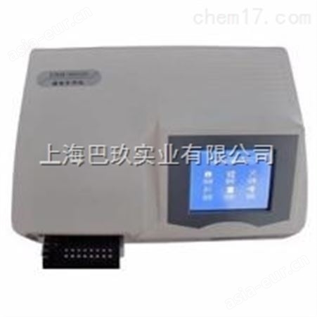 北京普朗 DNM-9602G酶标仪分析仪 代理价