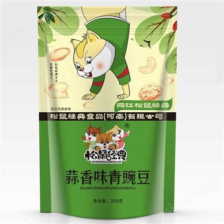 蒜香味青豌豆258g休闲坚果炒类食品豆类零食