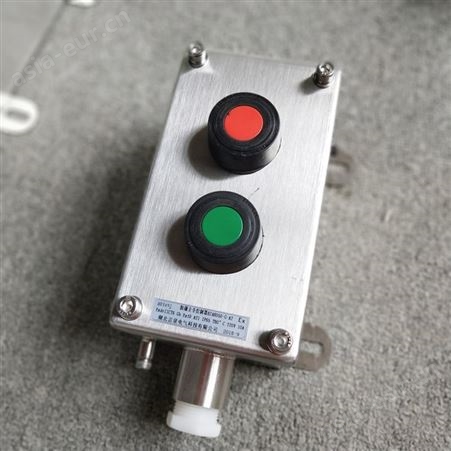 BZA8050-G-A2不锈钢启动停止2钮防爆按钮盒/防腐防水主令控制器