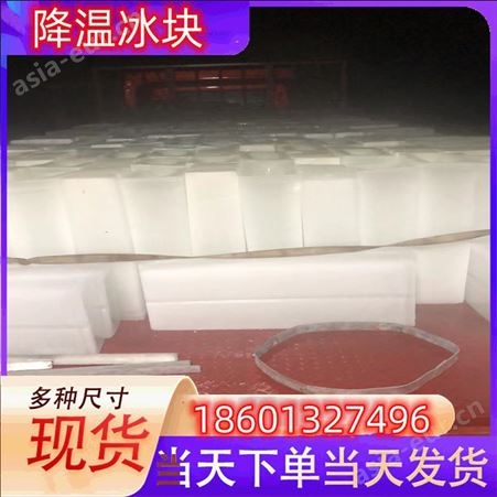 南京 食用冰奶茶店冰粒食用干冰 食用刨冰