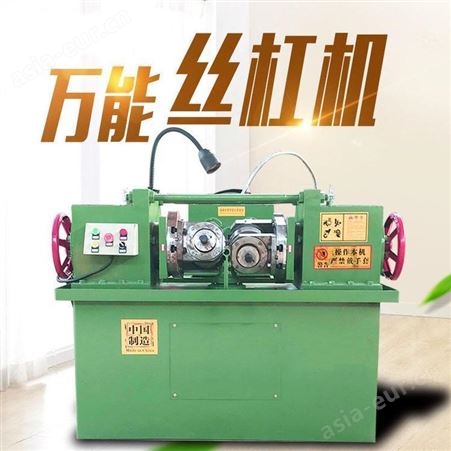 全自动液压滚丝机 小型两三轴数控液压送料机 可定制