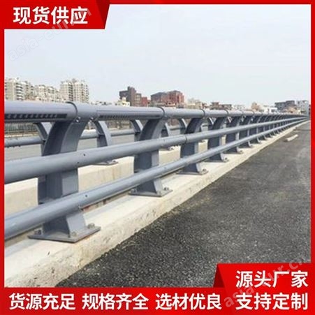 q345碳钢防撞护栏供应 货源 充足 河道大桥景观防撞 坚固耐用